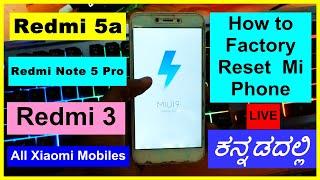 (ಕನ್ನಡದಲ್ಲಿ)Hard Reset Any Redmi Phones | All Xiaomi Android || in Kannada