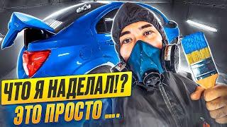 Кузовной ремонт покраска авто своими руками часть 2 #покраска #video