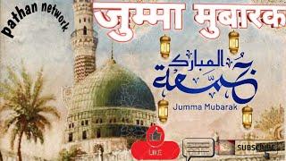 jamil gondvi ki naat | jameel ki naat | jamil hashmati gondvi | jamil ke andaz me khubsurat naat