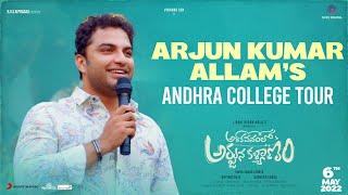 Arjun Kumar Allam's Andhra Musical Tour | #AVAKOnMay6 | Vishwak Sen | Rukshar | SVCC Digital