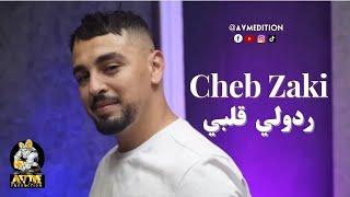 Cheb Zaki - Rodoli Galbi | شاب زاكي - ردولي ڨلبي |  ( Live Studio 2022) Par AVM EDITION