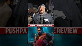 Pushpa 2 Movie Perfect Review | Allu Arjun | Pushpa2 PublicTalk | Pushpa2 Rating | SSP TV