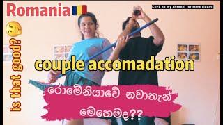 Our accommodation in Romania |රොමේනියාවේ අපේ ගෙදර |සිංහල travel vlog |Time To Travel