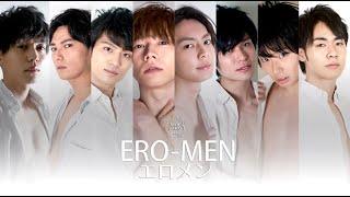 【SILK LABO】EROMEN  PR MOVIE