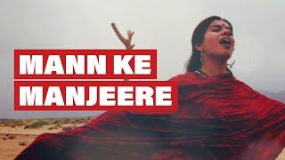 Mann Ke Manjeere | Breakthrough India