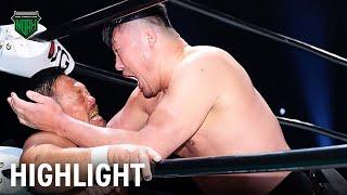 [HIGHLIGHTS] Shuhei Taniguchi vs. Takashi Sugiura #noah_ghc #wrestleUNIVERSE