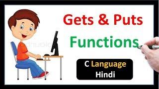 gets and puts Functions in C Language-Hindi