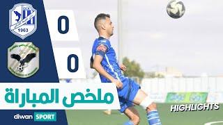 ملخص مباراة نادي المحيط الرياضي بقرقنة و الهلال الرياضي الشابي OCK 0-0 ASK