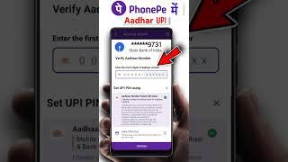 PhonePe Aadhar Card Pin Set | Aadhar UPI Launch #shorts