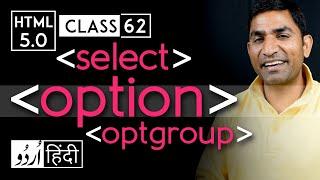 Select tag, Option tag and Optgroup tag - html 5 tutorial in hindi - urdu - Class - 62