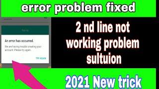 2nd line an error has occurred problem solution ||  2nd line error occurred | 2nd line