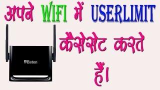 how to set limit on your wifi users