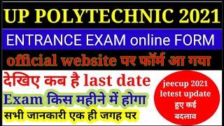 Up polytechnic entrance exam 2021 online form announced | jeecup entrance exam date 2021 | last date