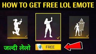 Lol Emote Free Mein Kaise Le || How To Get Free Lol Emote In Free Fire || Village Player