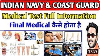 Coast Guard Medical Test in Hindi | CoastGuard me Medical kaise hota hai | ICG Navik GD Medical Test