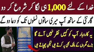 start high demand business in just Rs 1000 |Fastest growing Low investment business idea | gogi bhai