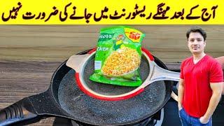 Yummy And Tasty Recipe By ijaz Ansari | Quick And Easy Recipe | Maggie Recipe |