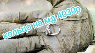 мд 4030 р серебрянное кольцо