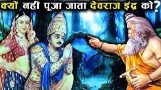 Why is Devraj Indra not worshiped in Hindu religion? , Why is Lord Indra not worshipped?