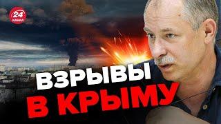 Весь КРЫМ встал на уши! / На днях удар по КЕРЧЕНСКОМУ МОСТУ? | Главное от ЖДАНОВА за 29 апреля