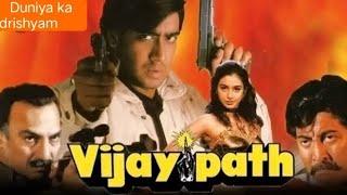 VIJAYPATH MOVIE (1995) ||DANNY DENZONGPA (TABU)|| AJAY DEVGAN|| FULL MOVIE