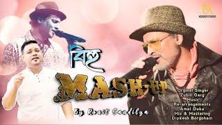 Bihu Mash-up 2021 || Zubeen Garg || Ronit Sandilya