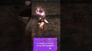 Можно ли играть без доната в Lineage 2 Essence