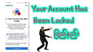 ️Your Account Has Been Lockedဖြည်နည်း