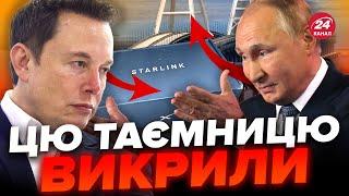 Новий скандал! УКРАЇНІ зірвали атаку на КРИМ / До чого тут ІЛОН МАСК?