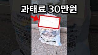 2주만에 400만명이 당했습니다..진짜 어이가 없어서 올립니다