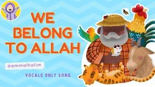 We Belong to Allah - Kids Nasheed Song - Vocals Only - Emma L Halim