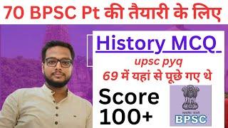  70th Bpsc pt History MCQ | Upsc History pyq | Bpsc history MCQ | Bpsc Pt practice