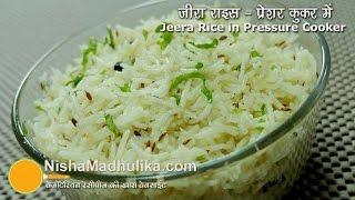 Jeera Rice recipe | Steamed Zeera Fried Rice | Flavoured Cumin Rice in pressure cooker