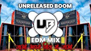 JAO_JAO_APNE_BIL_MEIN_JO__ NEW_EDM__DJ_RIMIX__SONG_ UNRELEASED BOOM 