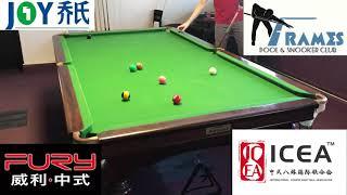 Thomas Heal Chinese 9-Ball Break and Run 2