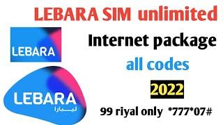 LEBARA Sim unlimited internet package all code | Lebara unlimited internet package kaise active kare