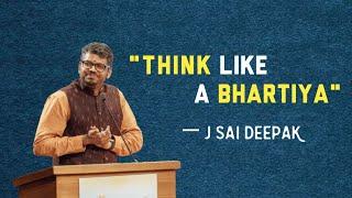Think like a Bharatiya: J Sai Deepak's Powerful Speech #jsaideepaklatestspeech