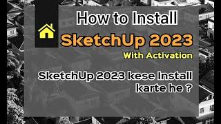 How to Install SketchUp Pro 2023 || How to Install Sketchup2023 || SketchUp 2023 kese Install Kare ?