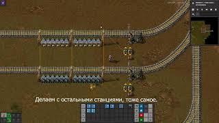 Ванильная LTN на Factorio Space Age за 5 минут