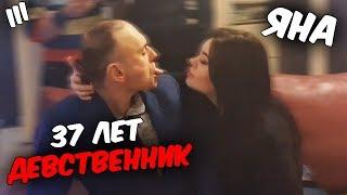 40-летний Евгений и Яночка, знакомство. | Коротко о 12.01(1)