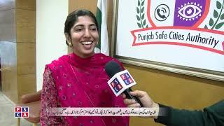 Exclusive Interview with DGPR delegation who visited Punjab Safe Cities Authority (PSCA) Lahore