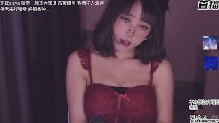 苏恩惠/左颜玉 ASMR 241208 直播回放