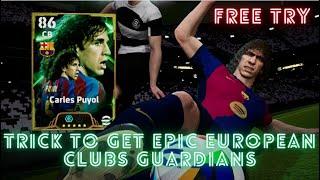 Trick To Get 105 Rated Carles Puyol, Andrea Pirlo & Cafu |Trick To Get Epic European Clubs Guardians