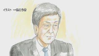 【妻殺害事件】元長野県議の丸山大輔被告に「懲役19年」の有罪判決　「意外な判決でショック」　弁護側は年内に控訴の意向