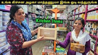 உங்க Kitchen -ன அழகா மாத்துங்க | Home Delivery | Vino Vlogs