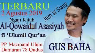 Gus Baha TERBARU Qowaidul Asasiyah 2 Agustus 2019 DI DAMARAN KUDUS