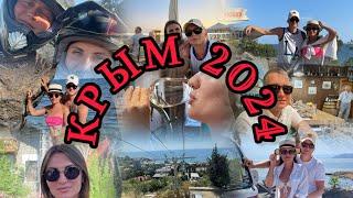 Крым . Vlog с Крыма . Отпуск 2024 #vlog #fitness #крым  #food #vacation #gaming #youtube #subscribe