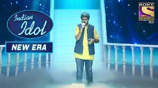 संगीत की आवाज़, Rohit ने गाया "Aayat" | Indian Idol | New Era