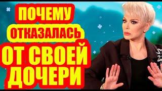 КУПИЛА ЗА 50 РУБЛЕЙ! ЧТО ПРОИЗОШЛО С ТЕМНОКОЖЕЙ ДЕВОЧКОЙ? ЖИЗНЬ ИРИНЫ ПОНАРОВСКОЙ