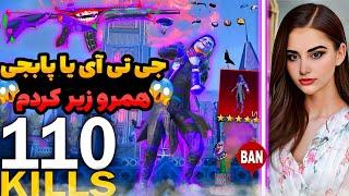 پابجی رو با جی تی آی اشتباه گرفتم/با ماشین همرو زیر کردم️